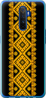 

Чехол Вышиванка 31 для Realme X2 Pro 1608355