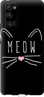 Чехол Kitty для Huawei Honor 30 Pro