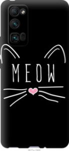 Чехол Kitty для Huawei Honor 30 Pro