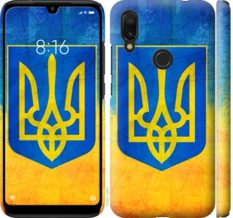 

Чохол Герб України для Xiaomi Redmi 7 755765