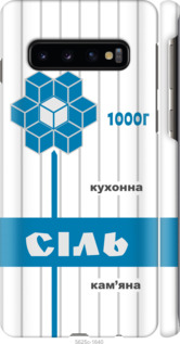 

Чохол Сіль UA на Samsung Galaxy S10 1557521