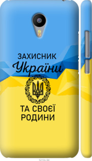 

Чехол Защитник для Meizu M2 Note 1271205