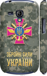 Чехол ЗСУ для Samsung Galaxy S3 mini