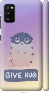

Чохол Give Hug на Samsung Galaxy A41 A415F 950294