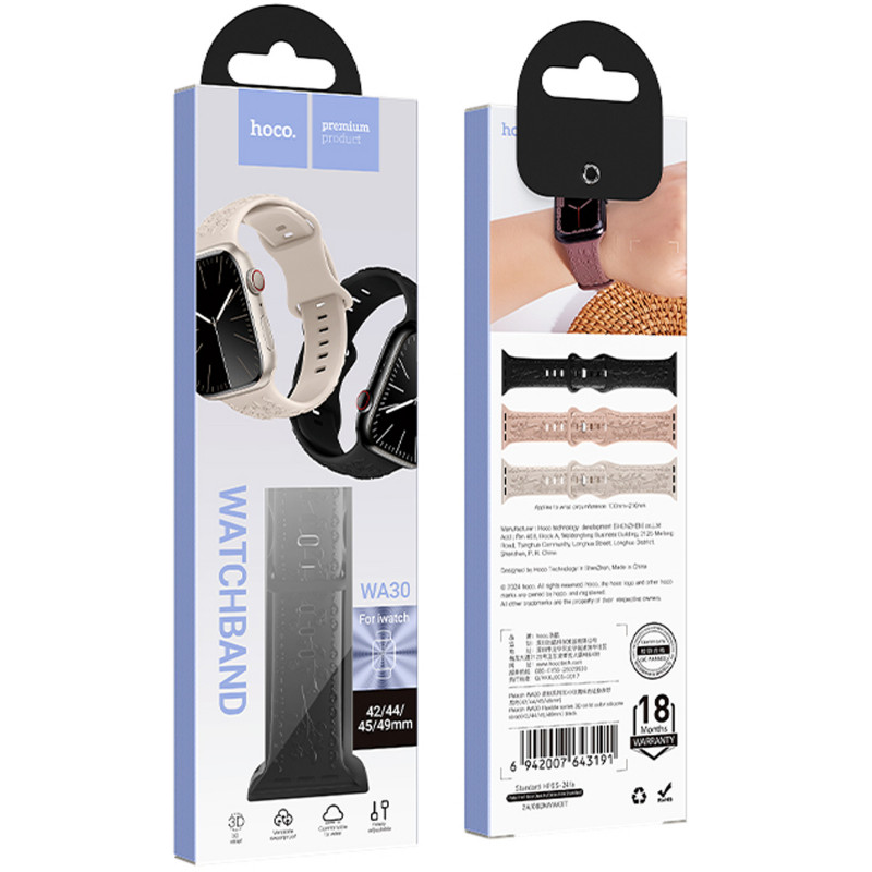 Фото Ремінець Hoco WA30 Flexible series 3D solid color silicone strap для Apple watch 38/40/41mm (Black) на vchehle.ua
