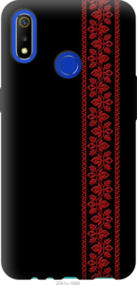 Чехол Вышиванка 53 для Realme 3