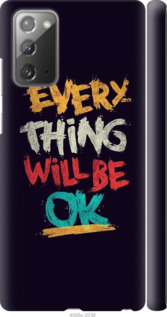 

Чохол Все буде добре на Samsung Galaxy Note 20 1060193