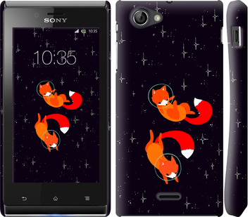 

Чохол Лисички в космосі на Sony Xperia J ST26i 870267