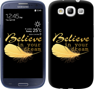 

Чехол Верь в свою мечту для Samsung Galaxy S3 Duos I9300i 236142