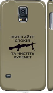 

Чехол Спокойствие для Samsung Galaxy S5 Duos SM G900FD 1270146