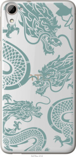 

Чехол Дракон для HTC Desire 826 dual sim 1437624