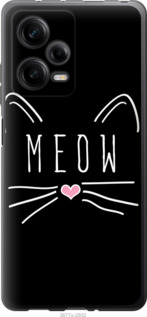 

Чохол Kitty на Xiaomi Redmi Note 12 Pro 5G 1558807