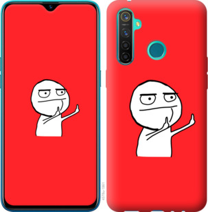 

Чохол Мем на Realme 5 Pro 918432