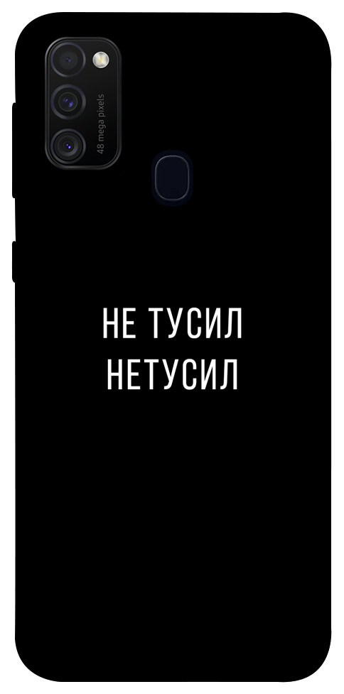 

для Samsung Galaxy M21 для Samsung Galaxy M30s﻿ 1096183