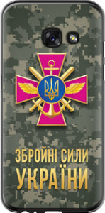 Чехол ЗСУ для Samsung Galaxy A3 (2017)