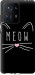 Чехол Kitty для Xiaomi Mix 4