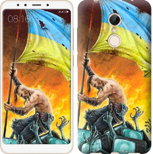 

Чохол Сильна Україна на Xiaomi Redmi 5 656117