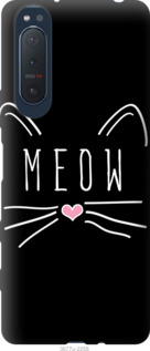

Чехол Kitty для Sony Xperia 5 II 1181729