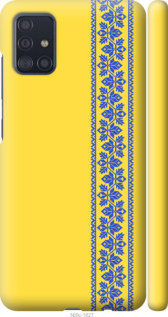 

Чехол Вышиванка 4 для Samsung Galaxy A51 2020 A515F 1367561
