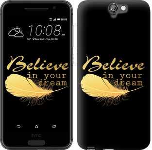 

Чехол Верь в свою мечту для HTC One A9 124221