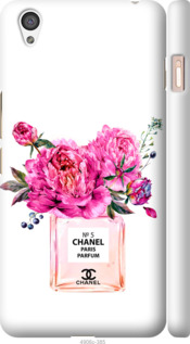 

Чехол Chanel для OnePlus X 988567