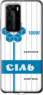 

Чехол Соль UA для Huawei P40 Pro 1557870