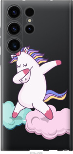 

Чохол Єдиноріг на Samsung Galaxy S23 Ultra 1516563