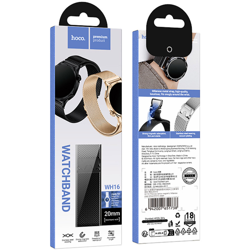 Ремешок Hoco WH16 Precioso series magnetic Milanese steel strap для Smart Watch 20mm (Black) в магазине vchehle.ua