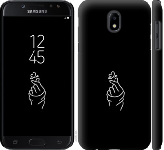 

Чехол Love You для Samsung Galaxy J5 J530 (2017) 728119