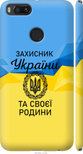 

для Xiaomi Mi A1 для Xiaomi Mi 5X 1271279