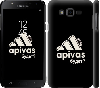 

Чохол А пивас на Samsung Galaxy J7 Neo J701F 813580