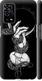

Чохол Змія в руці на Oppo A55 1604479