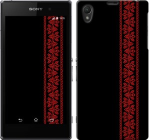 Чехол Вышиванка 53 для Sony Xperia Z1 C6902