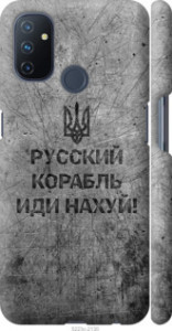 Чехол Русский военный корабль иди на v4 для OnePlus Nord N100