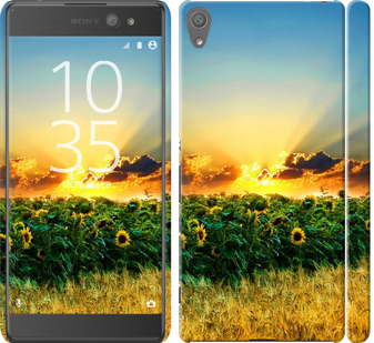 

Чехол Украина для Sony Xperia XA Ultra Dual F3212 655103