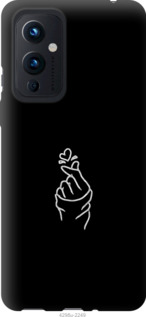 

Чехол Love You для OnePlus 9 1168537