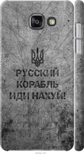Чехол Русский военный корабль иди на v4 для Samsung Galaxy A7 (2016) A710F
