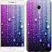 Чехол Капли воды для Meizu MX6