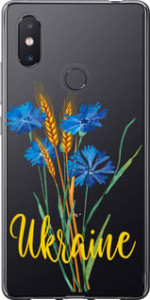 Чехол Ukraine v2 для Xiaomi Mi8 SE