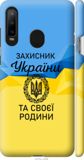 

Чехол Защитник для Samsung Galaxy A8S 1270983