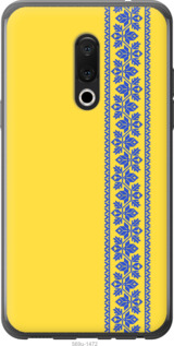 

Чохол Вишиванка 4 на Meizu 15 1367648