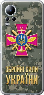 Чехол ЗСУ для Infinix Note 12