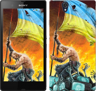 

Чехол Сильна Україна для Sony Xperia Z C6602 250297