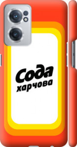 Чехол Сода UA для OnePlus Nord CE 2