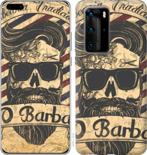 

Чехол Barber Shop для Huawei P40 Pro 934419
