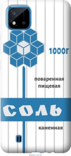 Чехол Соль для Realme C20A