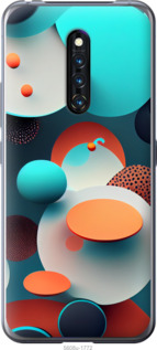 

Чехол Горошек абстракция для Vivo X27 Pro 1543759