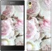 Чехол Пионы v2 для Sony Xperia Z5 E6633