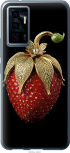 

Чохол Полуниця v3 на Vivo V23e 1578965