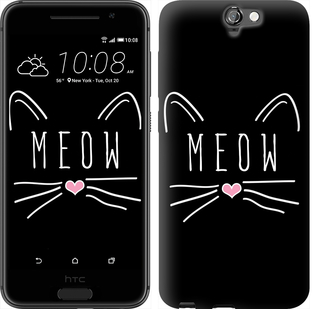 

Чехол Kitty для HTC One A9 628371